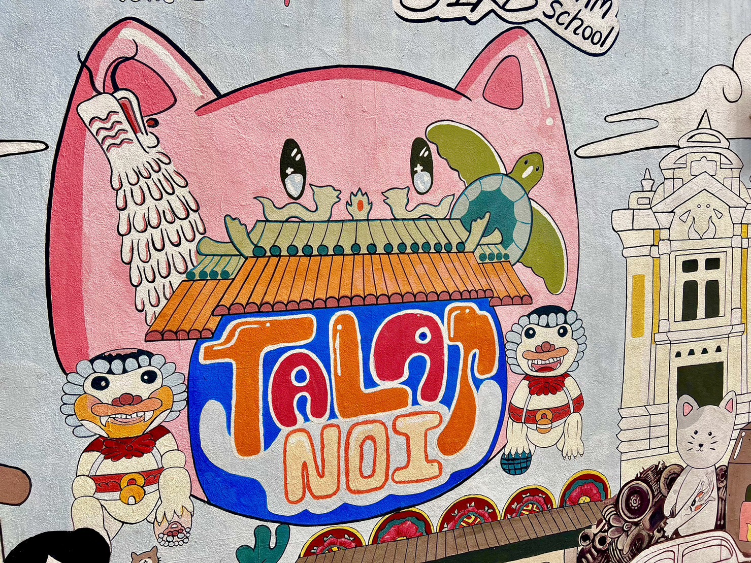 [일일투어] 왓 프라깨우 & 아이콘시암 & 딸랏놀이 카페