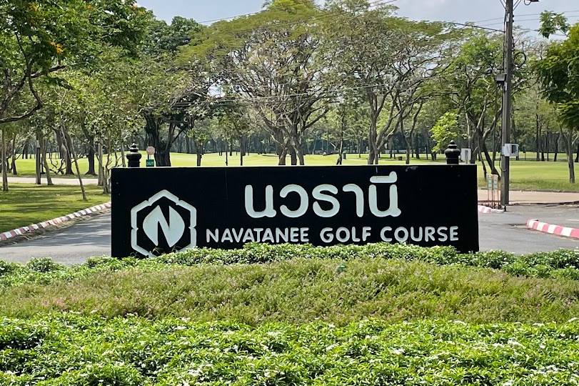 Navatanee Golf Course /